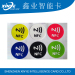 13.56mhz passive security tag disposable rfid nfc sticker