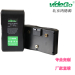 Vidego camera battery V-mount/gold mount battery