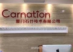 Carnation Technology Limited