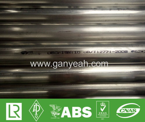 Type 316 Stainless Steel Pipes