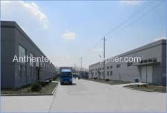 Gaoqing Anthente Container Package Company