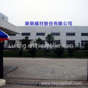 Jiang Su Lulang Magnet Co., Ltd