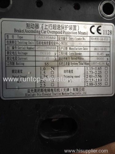 Elevator parts brake coil DAA330AB2 for OTIS elevator