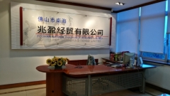 Zhaoying Ltd.(CHINA)