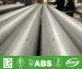 SUS316L Material Welded Stainless Steel Pipes