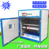 Digital Mini Automatic Chicken Egg Incubator Hatching Machine