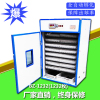 Full Automatic Industrial Small Chicken Egg Incubator Hatcher