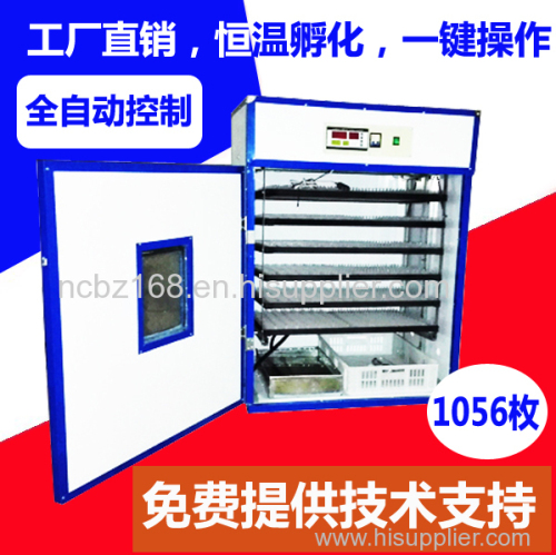 Industrial Small Egg Incubators for Quails Machine Price