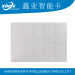 Smart Contactless RFID Card Fudan F08 Chip Inlay