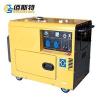 Electric Start 380/220V Trailer Silent Type Gasoline/diesel Generator 3kw 5kw 7kw With Single Cylinder Engine