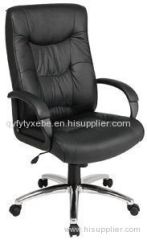 Xinghao Adjustable Office Chair PU Leather Office Chair