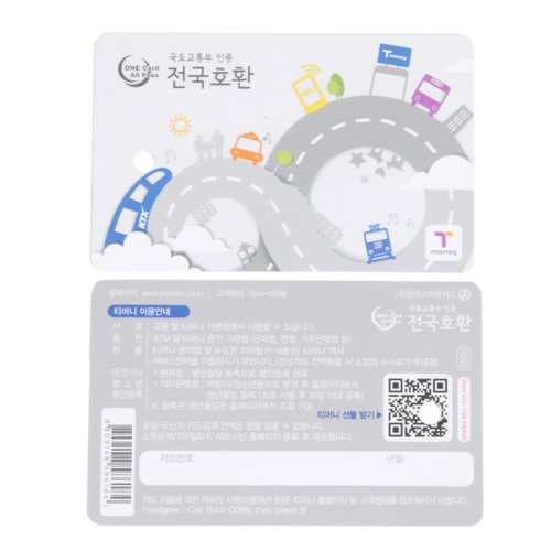 Glossy Finish PET MF PLUS-X RFID Bus Card