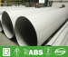 EFW steel tube and pipe