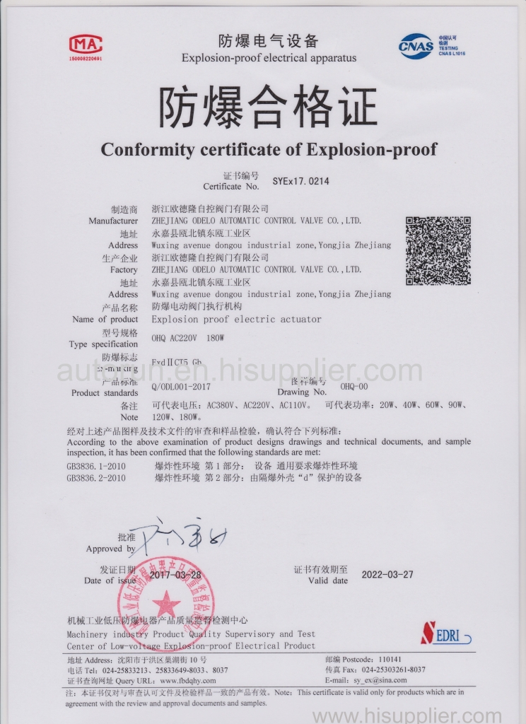 Conformity certificate of exposion-proof
