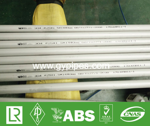 Annealed Pickled 28mm Stainless Steel Tube