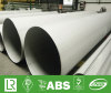 12 Inch Stainless Steel Pipe