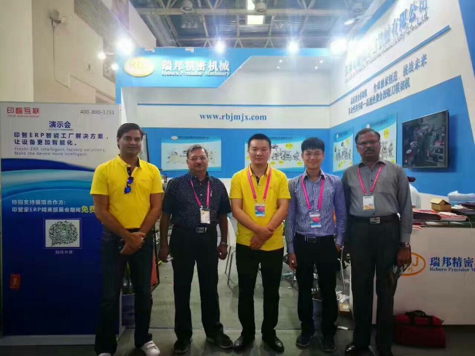 Pictures on the 9th Beijing International Printing Technology Exhibition