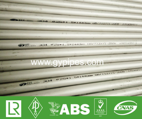ASTM A249 Grade Stainless Steel 304 Pipes