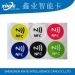 HF UHF Customized size programmable RFID NFC Wet Dry Inlay