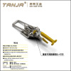 [TANJA] 432 adjustable toggle latch / self-locking industrial horizontal clamp