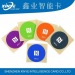 NTAG215 rfid NFC sticker tag