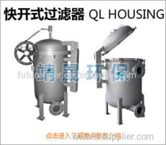 Multi Bag Housings with PO Coating Housing For Chemical Filtration System The Multi bag filter housing is designed with