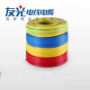 2.5mm2 4mm2 6mm2 10mm2 PVC Insulated House wiring cable
