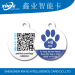 ISO14443A hard epoxy RFID NFC Tag and Label