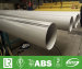 Welded Stainless Steel Round Pipe