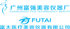 Guangzhou Fuqiang Beauty Equipment Co., Ltd