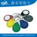 proximity RFID plastic fob key Keyfob for access control systems