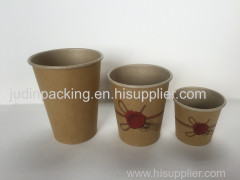 single wall paper cup