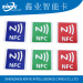 13.56 MHZ HF Passive Topaz 512 NFC Tags sticker