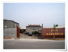 Jinzhou City Taida Textile Co.,Ltd.