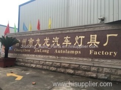 Changzhou JiuLong Auto Lamp Factory