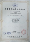 ISO9001