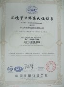 ISO4001