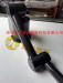 Customized Carbon Fiber Composite Manipulator