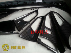 Carbon Fiber Automobile Parts