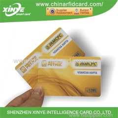 13.56Mhz high frequency I CODE SLI chip card