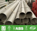 SAF2507 Large Diameter Stainless Pipe