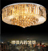 Indoor crystal hanging light new residential chandelier pendant light