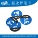 Rewritable adhesive 25mm diameter ntag215 NFC tag label