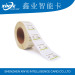 self adhesive fabric t shirt no label maker cotton clothes laundry barcode sticker label
