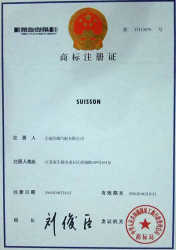 SUISSON MOTOR PARTS CO.,LTD