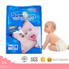 China supplier free samples baby diaper