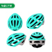 BICYCLE UNIBODY HELMET product new