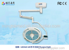 shaodwless operating light manufacturer