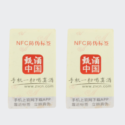 Custom NFC Tag manufacturer