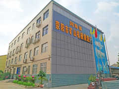 Henan Xingyang Mining Machinery CO.,LTD